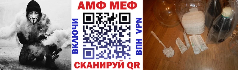 гидра зеркало  где купить наркоту  Байкальск  АМФЕТАМИН Розовый 