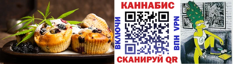 закладки  Байкальск  Еда ТГК марихуана 