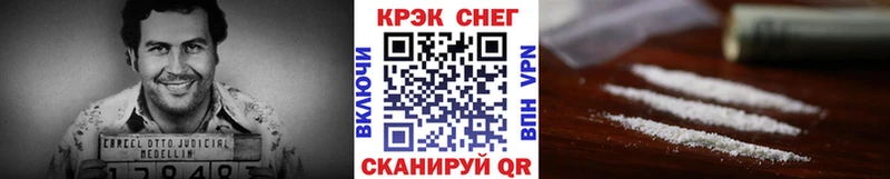 Cocaine Эквадор наркота Байкальск