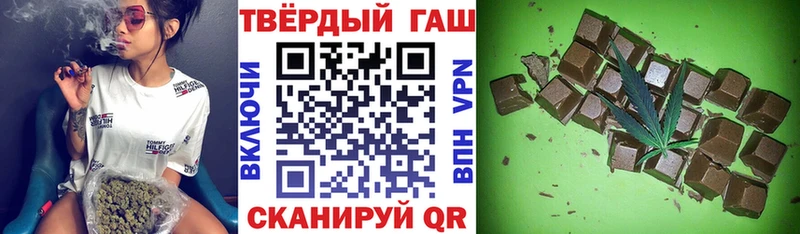 ГАШИШ Premium  купить наркотик  Байкальск 