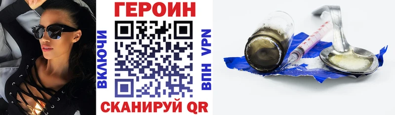 наркота  Байкальск  ГЕРОИН Афган 