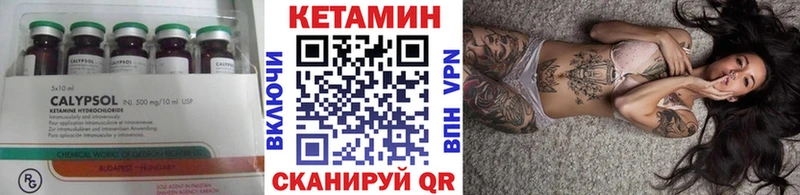 Кетамин ketamine KRAKEN зеркало Байкальск