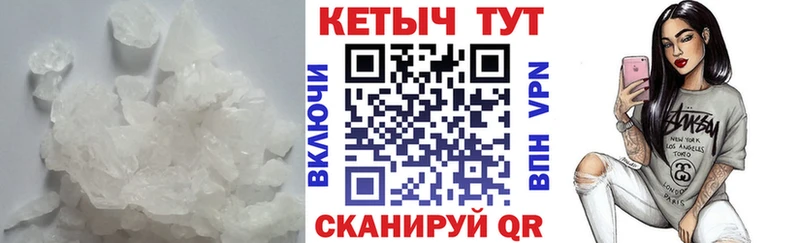 Кетамин ketamine Байкальск