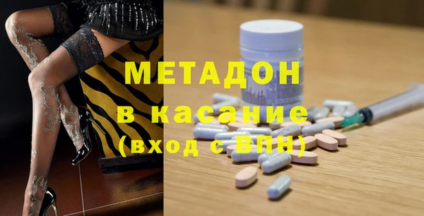 MDMA Пересвет