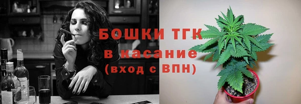 MDMA Premium VHQ Алексин