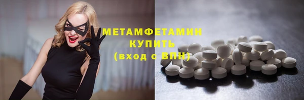 меф VHQ Пестово