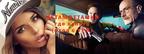 MDMA Пересвет