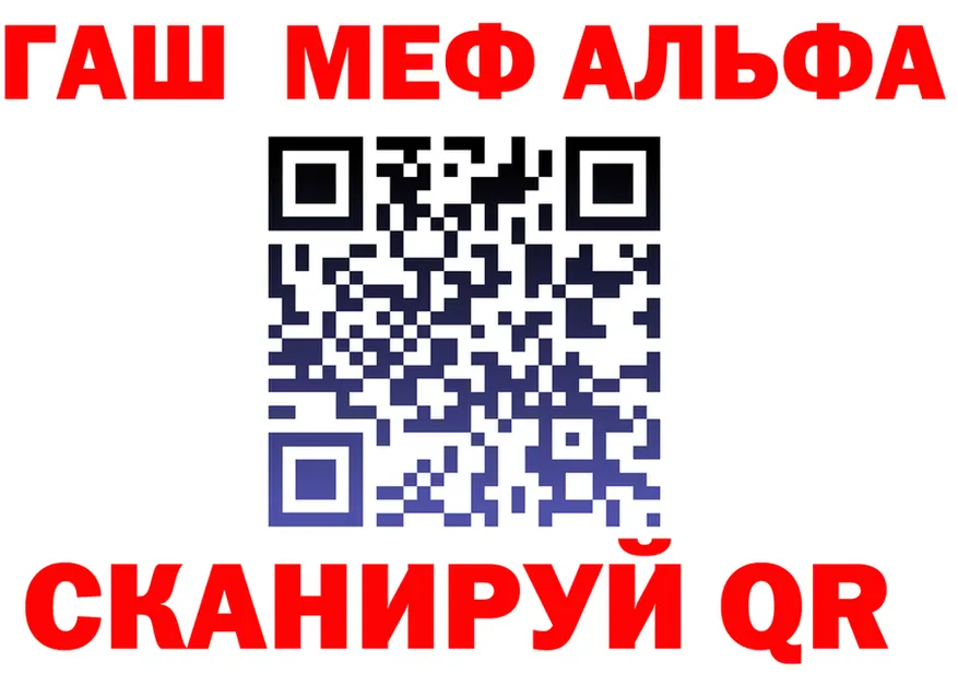 A-PVP мука как войти это blacksprut Байкальск