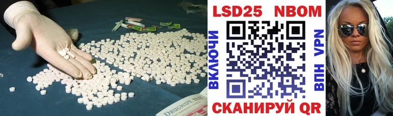 Лсд 25 экстази ecstasy  Байкальск 