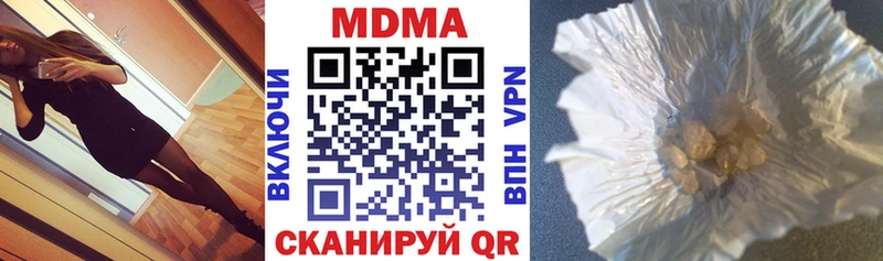 МДМА молли  OMG маркетплейс  Байкальск 