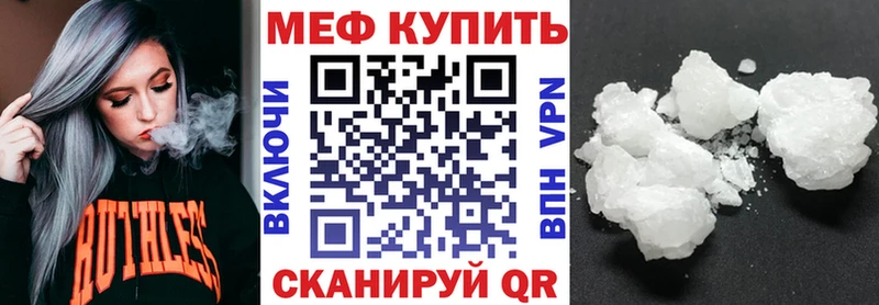 Меф mephedrone  Байкальск 