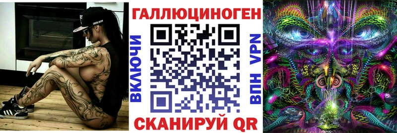 Галлюциногенные грибы Psilocybe  где продают наркотики  Байкальск 