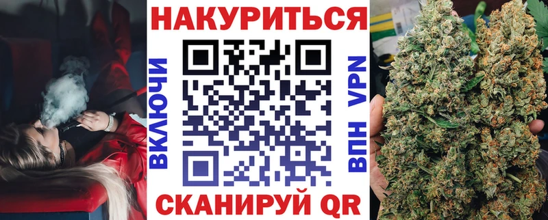 Бошки Шишки AK-47  Байкальск 